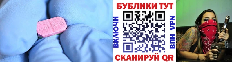 Экстази Philipp Plein  Купить закладки  Темников 