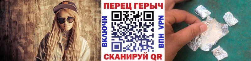 Купить  Темников  Героин белый 