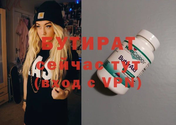 прущие крисы Елизово