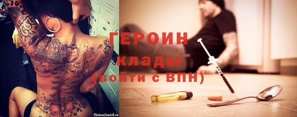 спиды Заводоуковск