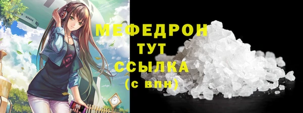 прущие крисы Елизово