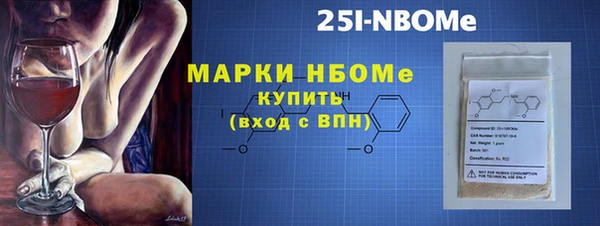 ГАЛЛЮЦИНОГЕННЫЕ ГРИБЫ Елабуга