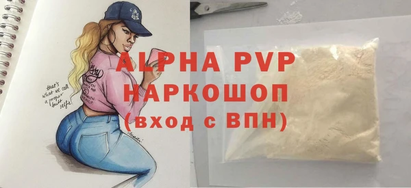 ГАЛЛЮЦИНОГЕННЫЕ ГРИБЫ Елабуга