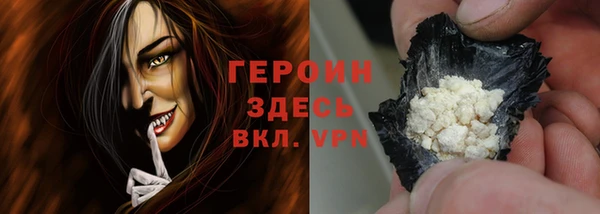 мяу мяу кристалл Тихвин