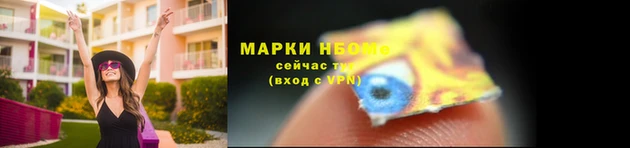 прущие крисы Елизово