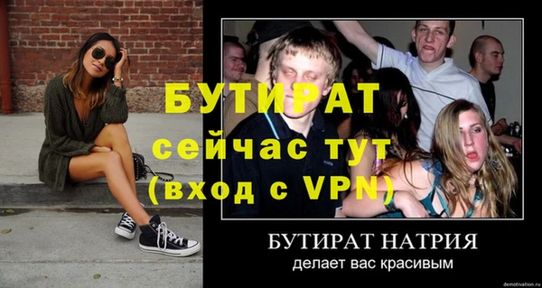 ГАЛЛЮЦИНОГЕННЫЕ ГРИБЫ Елабуга