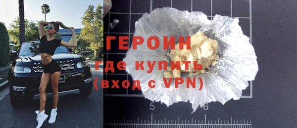 прущие крисы Елизово
