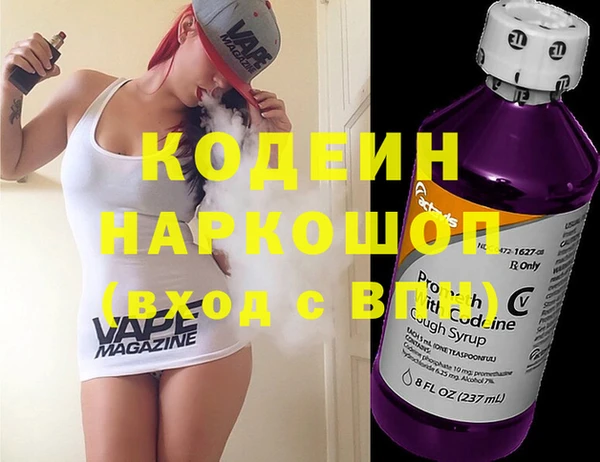 ГАЛЛЮЦИНОГЕННЫЕ ГРИБЫ Елабуга