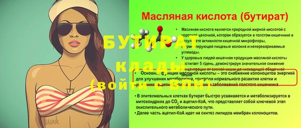 прущие крисы Елизово