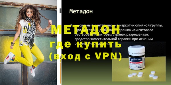гидра Тобольск