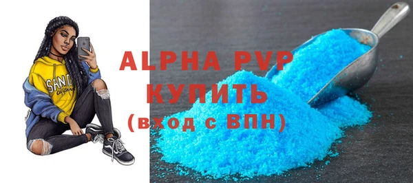 дистиллят марихуана Заволжье