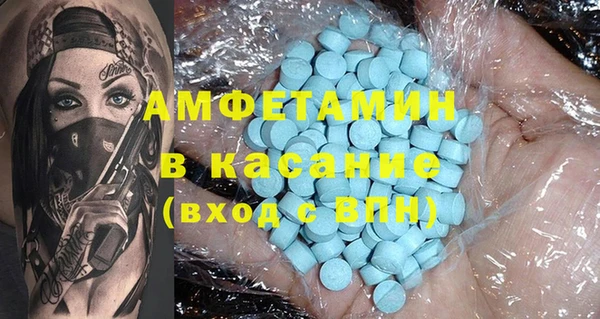 прущие крисы Елизово