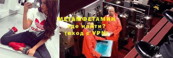 соль курить ск Заволжск