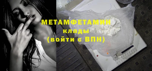 ГАЛЛЮЦИНОГЕННЫЕ ГРИБЫ Елабуга