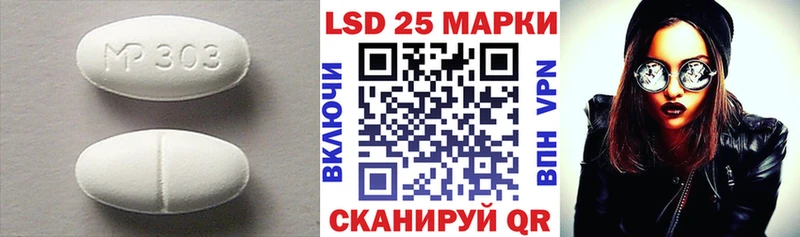 ЛСД экстази кислота  Купить закладки  Темников 