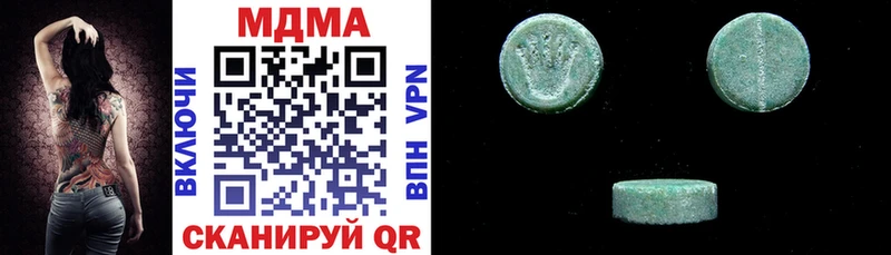 МДМА crystal  Купить где  Темников 