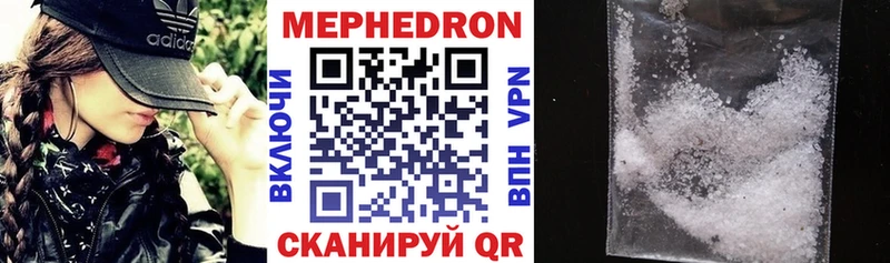 Меф 4 MMC  Темников 