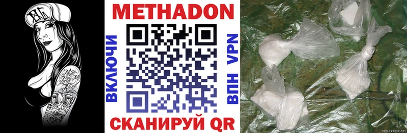 Купить  Темников  Метадон мёд 